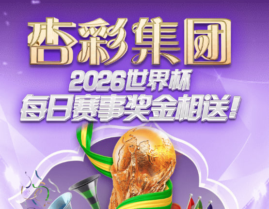 高德娱乐游戏主视觉